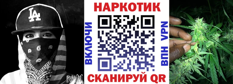 Как найти наркотики Псков МЕГА вход  Каннабис  АМФ  МЕТАМФЕТАМИН  Кокаин  МЕФ  ГАШИШ  НБОМе 