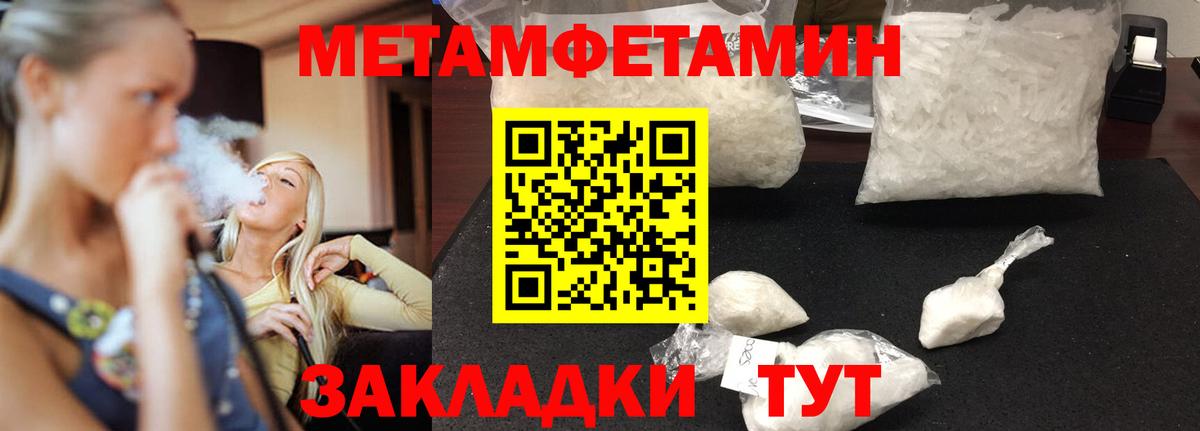 АМФЕТАМИН VHQ Псков
