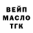 ТГК концентрат Mensume Shahsuvarova