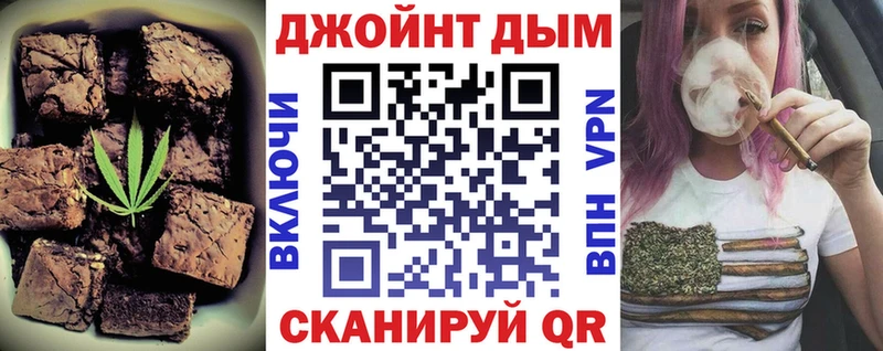 Печенье с ТГК конопля  Псков 