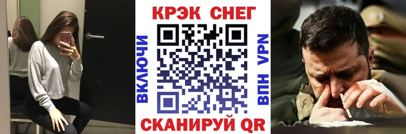 дарнет шоп  Псков  COCAIN Боливия 