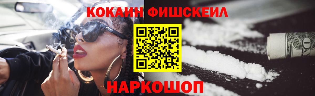 COCAIN Перу Псков