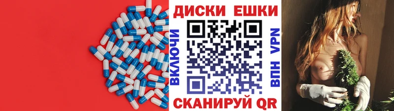 нарко площадка формула  магазин    Псков  Экстази таблы 