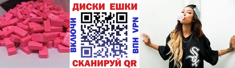 Ecstasy MDMA Псков