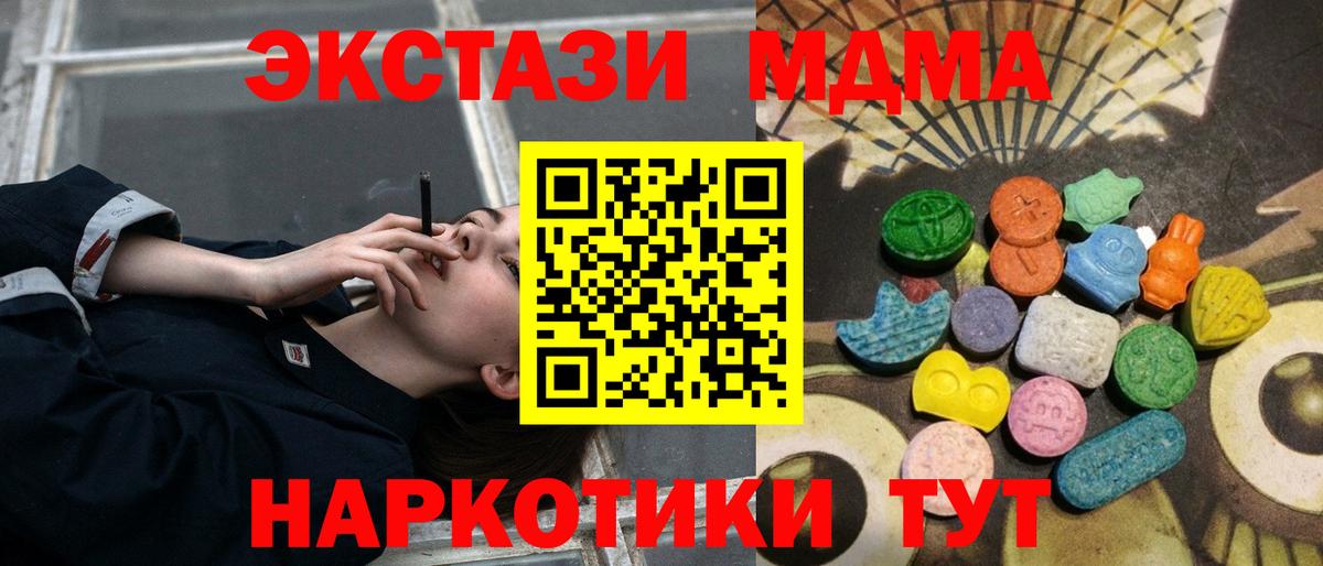A PVP Псков