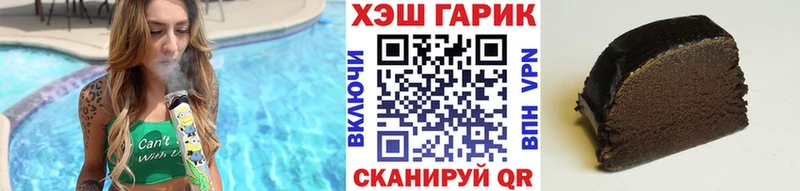 ГАШ гарик  дарк нет какой сайт  Псков  где можно купить наркотик 