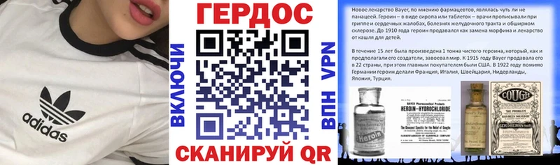 ГЕРОИН хмурый  ссылка на мегу сайт  Псков 