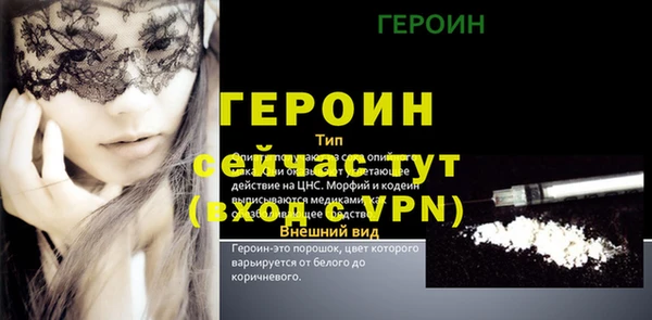 ГАЛЛЮЦИНОГЕННЫЕ ГРИБЫ Каменногорск