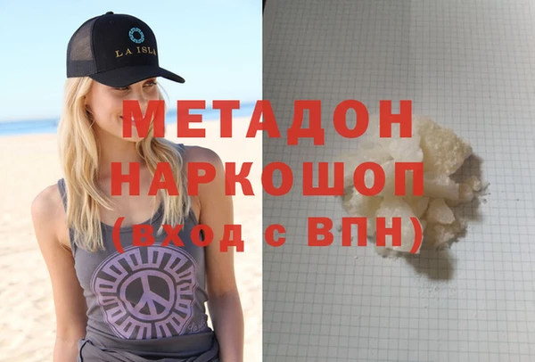 MDMA Каменск-Шахтинский