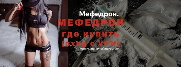 MDMA Каменск-Шахтинский