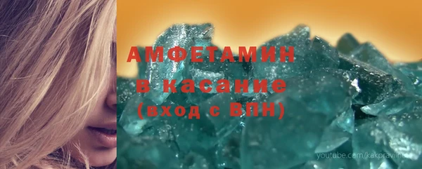 прущие крисы Каменка