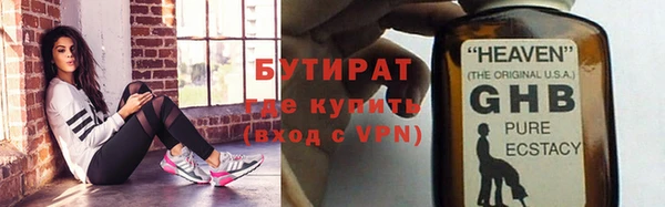 ГАЛЛЮЦИНОГЕННЫЕ ГРИБЫ Каменногорск