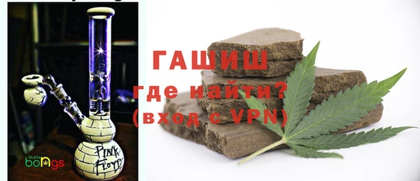 ГАЛЛЮЦИНОГЕННЫЕ ГРИБЫ Каменногорск