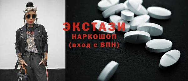 прущие крисы Каменка