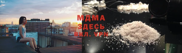 прущие крисы Каменка