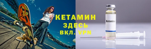 прущие крисы Каменка