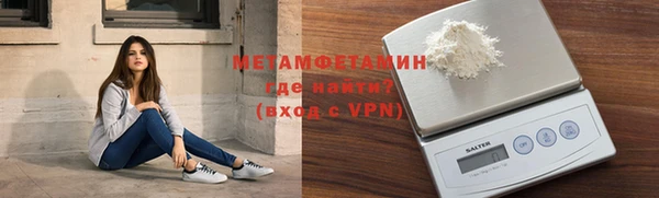 MDMA Каменск-Шахтинский