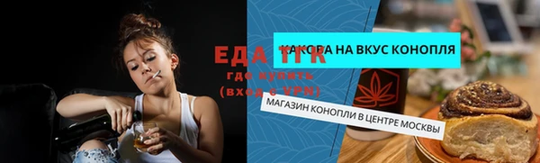 MDMA Каменск-Шахтинский