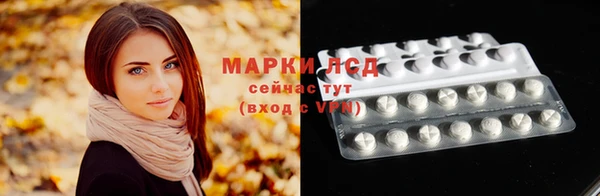 MDMA Каменск-Шахтинский