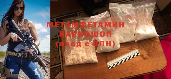 ГАЛЛЮЦИНОГЕННЫЕ ГРИБЫ Каменногорск