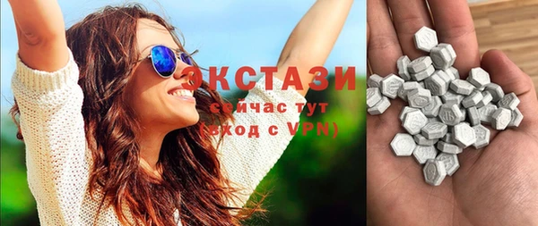прущие крисы Каменка