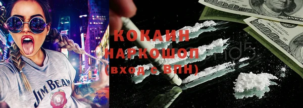 MDMA Каменск-Шахтинский