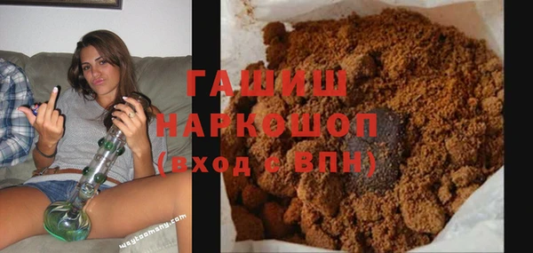 ГАЛЛЮЦИНОГЕННЫЕ ГРИБЫ Каменногорск