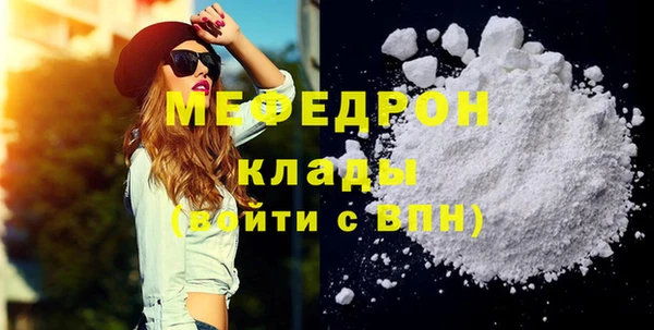 ГАЛЛЮЦИНОГЕННЫЕ ГРИБЫ Каменногорск