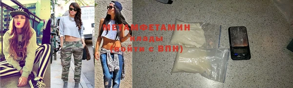 прущие крисы Каменка