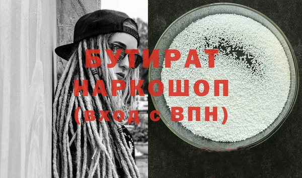 ГАЛЛЮЦИНОГЕННЫЕ ГРИБЫ Каменногорск