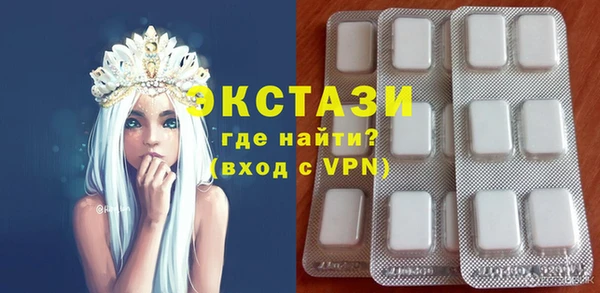 прущие крисы Каменка