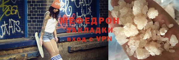 ГАЛЛЮЦИНОГЕННЫЕ ГРИБЫ Каменногорск