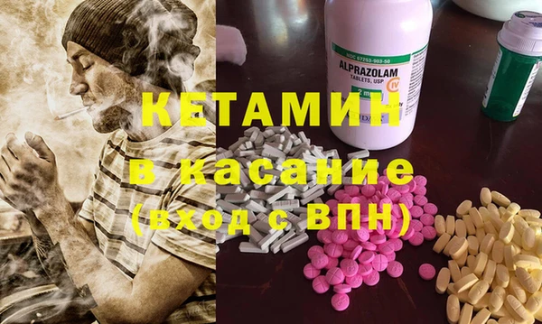MDMA Каменск-Шахтинский