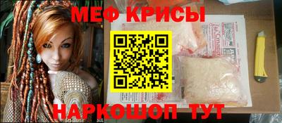 сатива Обь