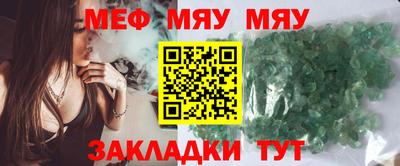 сатива Обь