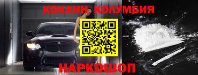 сатива Обь