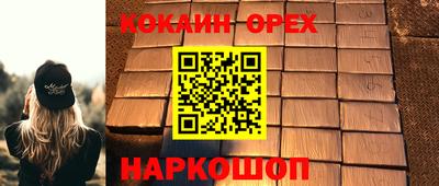 кокаин колумбия Обнинск