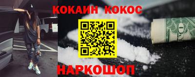 кокаин колумбия Обнинск