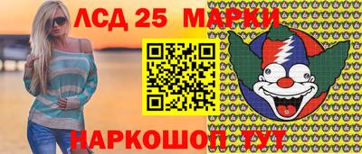 кокаин колумбия Обнинск