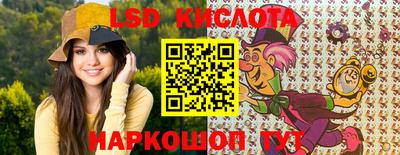 прущий лед Нягань