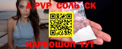 прущий лед Нягань