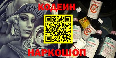 кокаин колумбия Обнинск