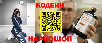 кокаин колумбия Обнинск