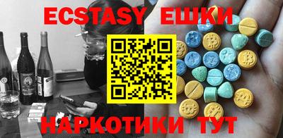 прущий лед Нягань
