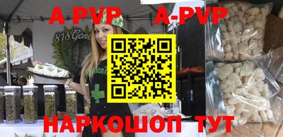 прущий лед Нягань