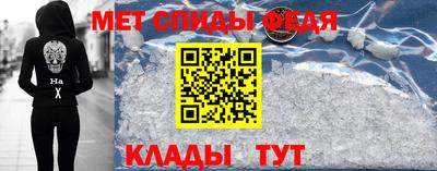 сатива Обь