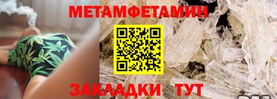 сатива Обь