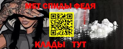 сатива Обь
