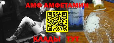 прущий лед Нягань