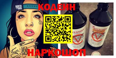 кокаин колумбия Обнинск